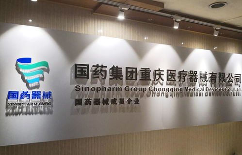 國(guó)藥器械重慶公司引進(jìn)倢科醫(yī)療器械wms提高倉(cāng)儲(chǔ)物流效率