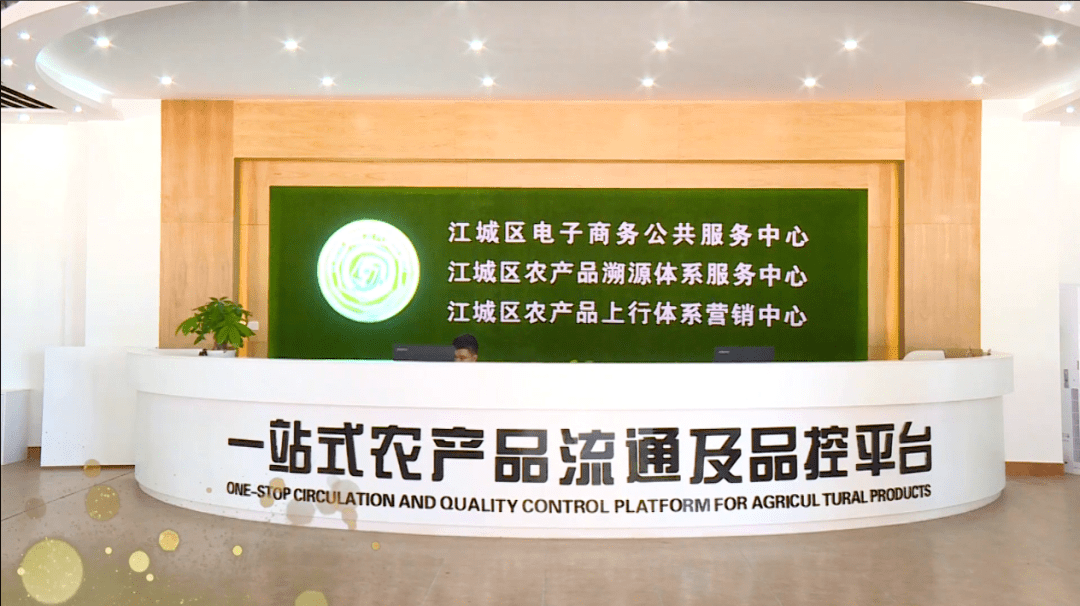 農業產品-一站式商品交易平臺|農產品交易網有哪些 | 免.