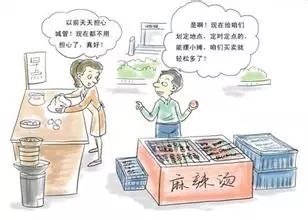 凱里城區可以擺攤 申請條件在這里