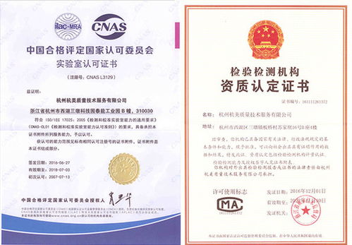 杭美檢測攜手亞馬遜舉辦2019開年研討會,全面解讀跨境電商的新形勢和新要