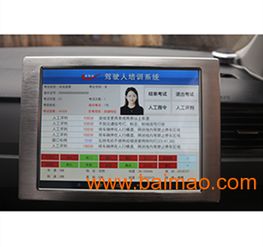 科三路考儀器 科目三路考語音播報器,科三路考儀器 科目三路考語音播報器生產廠家,科三路考儀器 科目三路考語音播報器價格