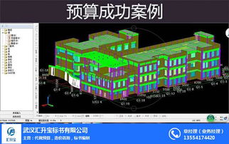 專業(yè)做預(yù)算公司 代做預(yù)算 匯升寶代做標書