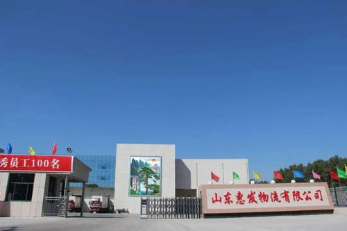 惠發食品 創世界品牌 揚大國味道