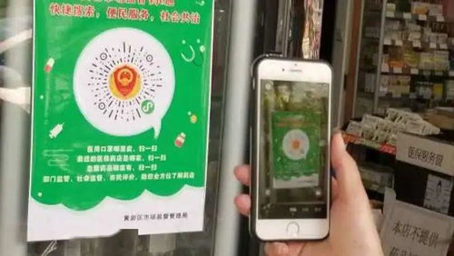 黃巖首推藥品流通智慧監管服務軟件 藥e通