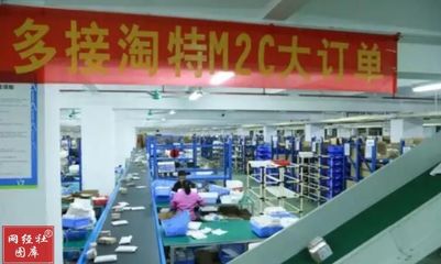 阿里入局“10元店”市場(chǎng)，“偷師”拼多多九塊九模式，此路能否走通？